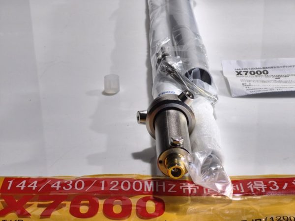 Diamond X-7000N High Gain 2/70/23cm Base Vertical Antenna