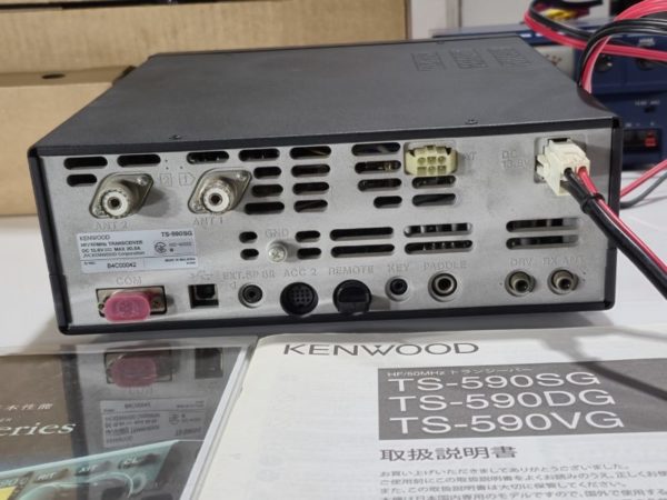 Kenwood TS-590S(G) HF All Mode Transceiver - Image 6