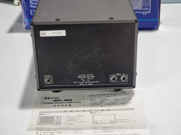 Icom SP-20 External Speaker - Image 4