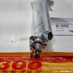 Diamond X-300A 2/70cm Base Vertical Antenna