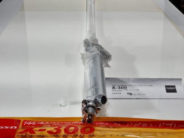 Diamond X-300A 2/70cm Base Vertical Antenna - Image 3