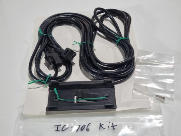 Icom OPC-587 Remote Separation Cable KIT