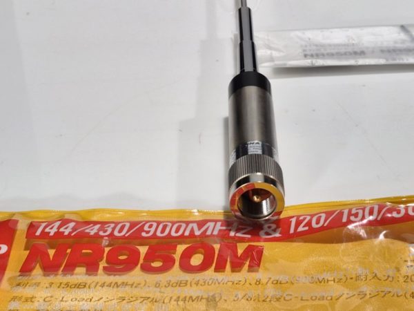 Diamond NR-950M 2/70/cm 900MHz Mobile Antenna