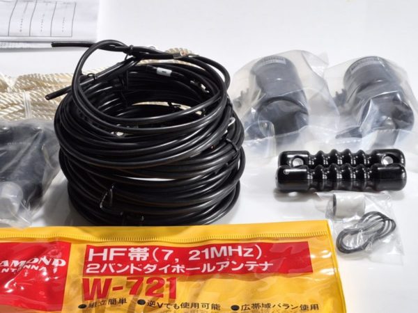Diamond W-721 HF Dipole