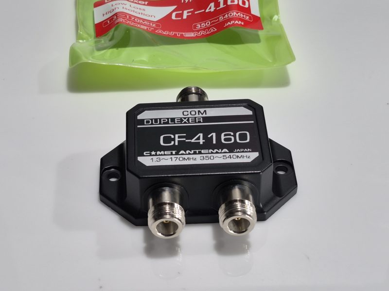 Comet CF-4160N Antenna Duplexer - Image 4