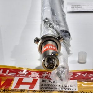 Diamond X-510MH 2/70cm Base Vertical Antenna 330W