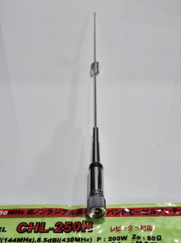 Comet CHL-250H 2/70cm Mobile Antenna - Image 5