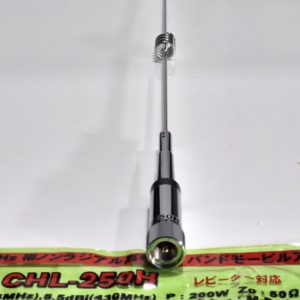 Comet CHL-250H 2/70cm Mobile Antenna